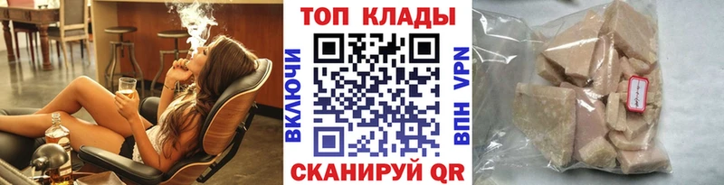 Какие есть наркотики Короча Псилоцибиновые грибы Меф Метамфетамин КОКАИН