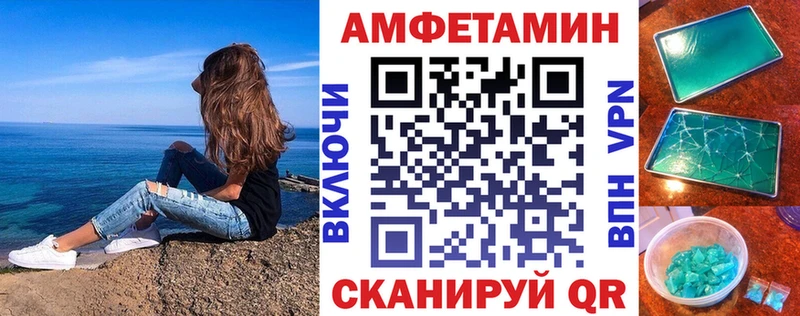 Amphetamine Розовый  Короча 