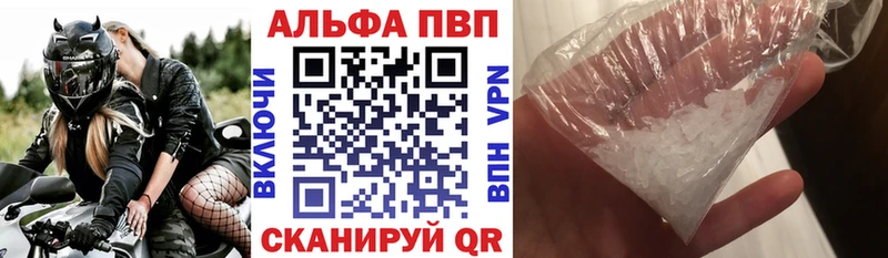 A-PVP Crystall  гидра ссылки  Короча 
