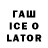 Дистиллят ТГК Wax Artyr Leven