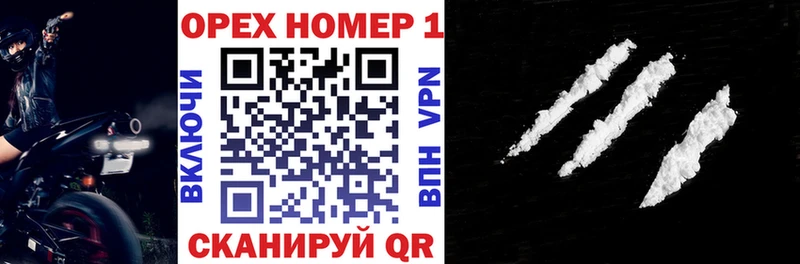КОКАИН FishScale  купить наркотики сайты  Короча 