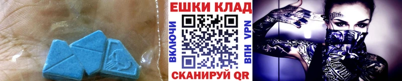 Экстази louis Vuitton  Короча 