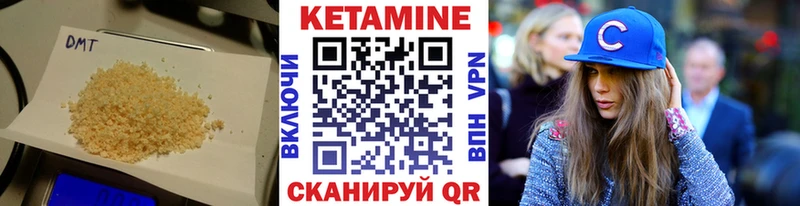 КЕТАМИН VHQ KRAKEN как войти Короча цены наркотик