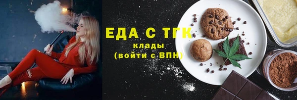 мефедрон Переславль-Залесский