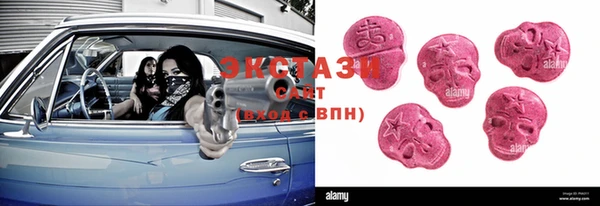 шишки Балахна