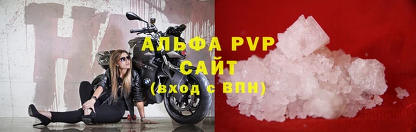 шишки Балахна