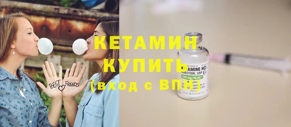 экстази Пестово