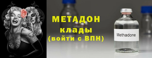 гидропоника Балабаново