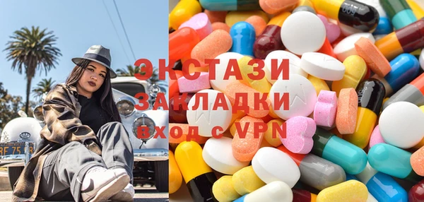 гидропоника Балабаново