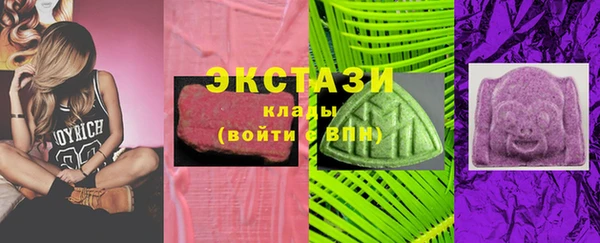 шишки Балахна
