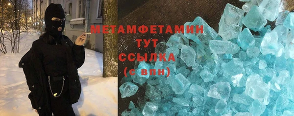 гидропоника Балабаново