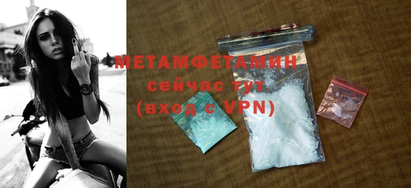 скорость mdpv Баксан
