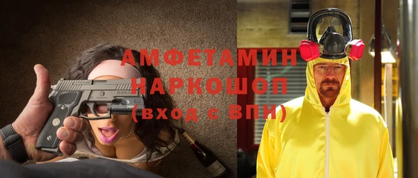 мефедрон Переславль-Залесский