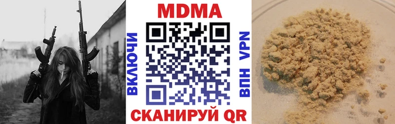МДМА молли  гидра ТОР  Короча  купить наркотики цена 