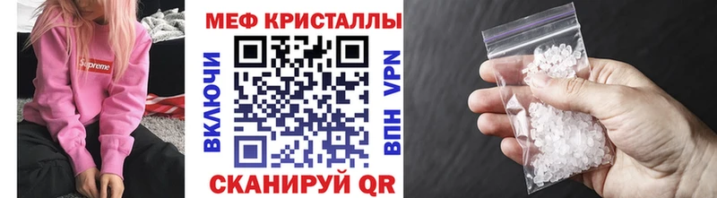 МЕФ мука Короча