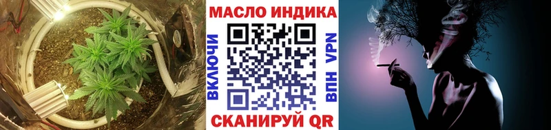 Дистиллят ТГК Wax  даркнет телеграм  Короча 